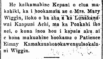 He kaikamahine Kepani...