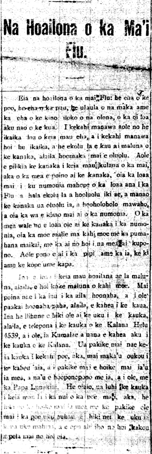 AlakaioHawaii_3_10_1920_1