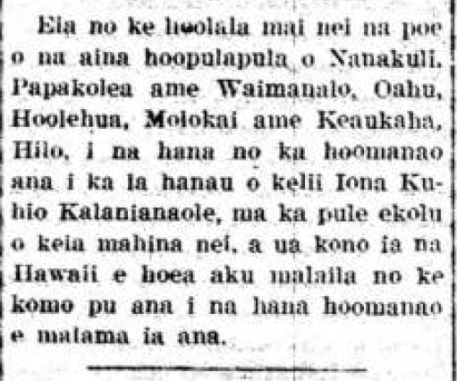 HokuoHawaii_3_15_1939_3