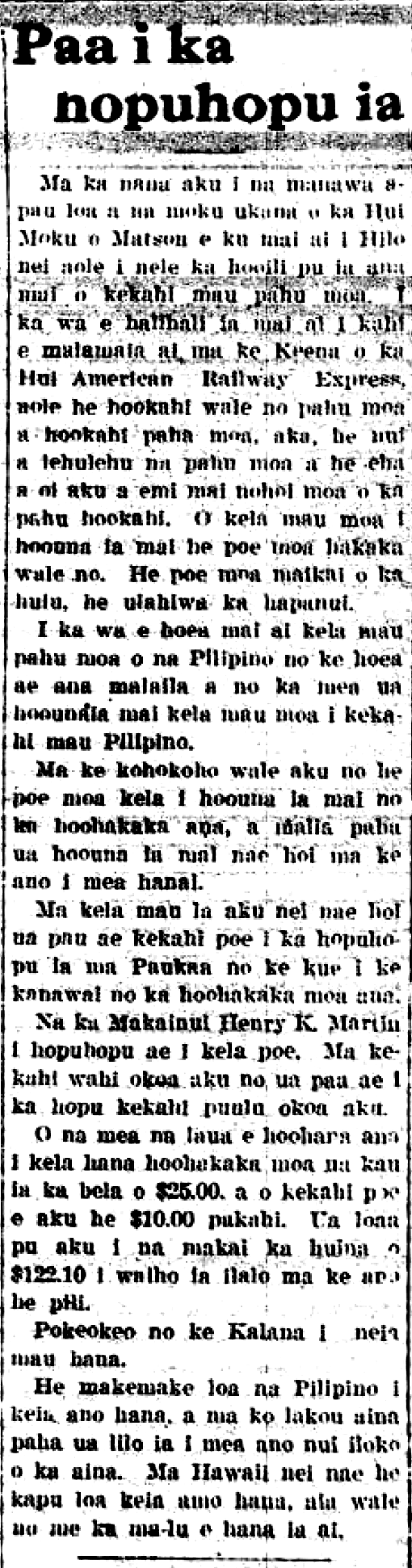 HokuoHawaii_3_15_1939_3