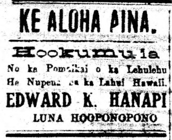 AlohaAina_11_30_1918_2