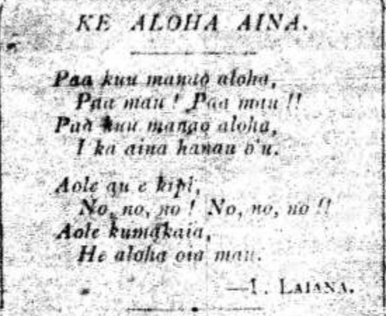 AlohaAina_1_4_1896_1