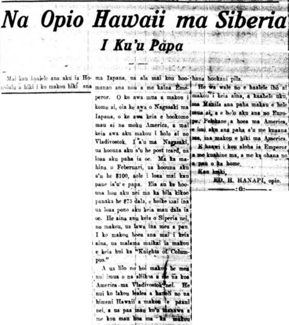 AlohaAina_4_3_1920_1