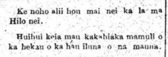 HokuoHawaii_4_29_1920_3