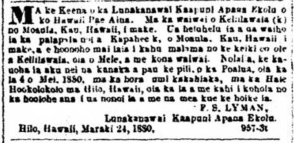 Kuokoa_4_10_1880_2