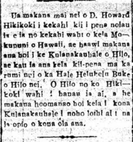 HokuoHawaii_11_30_1926_3