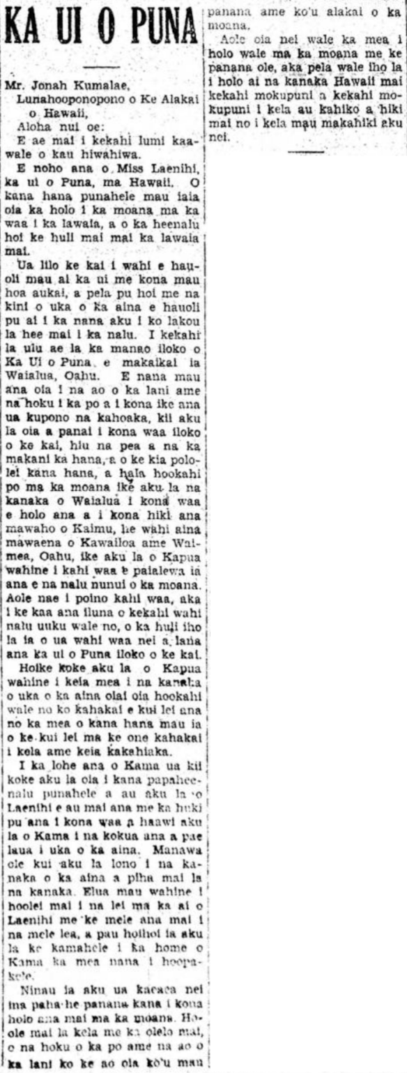 AlakaioHawaii_5_31_1928_3