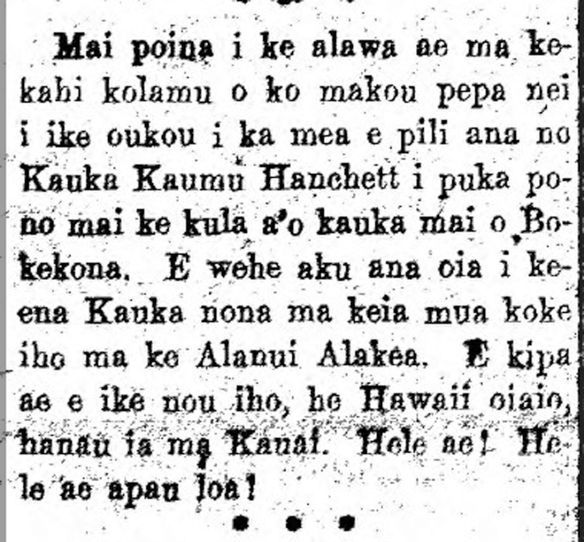 AlohaAina_12_22_1916_4.png