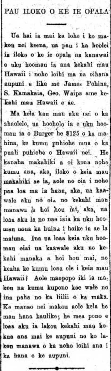 AlohaAina_3_30_1917_4