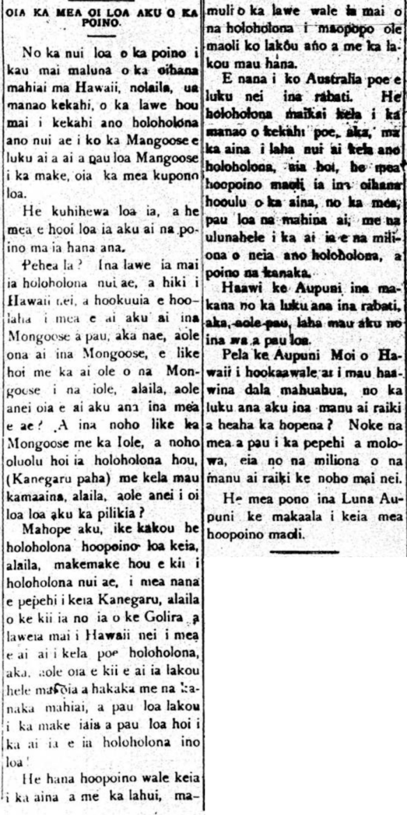 AlohaAina_5_16_1896_1