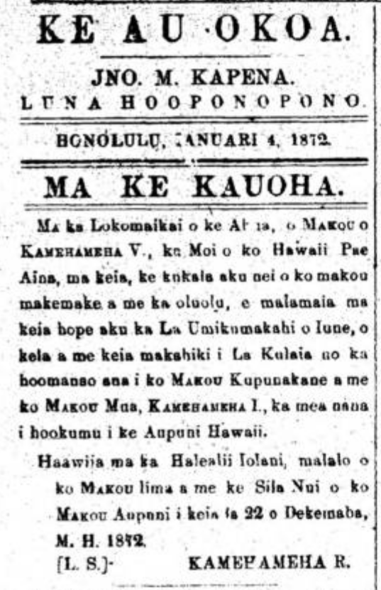 AuOkoa_1_4_1872_2