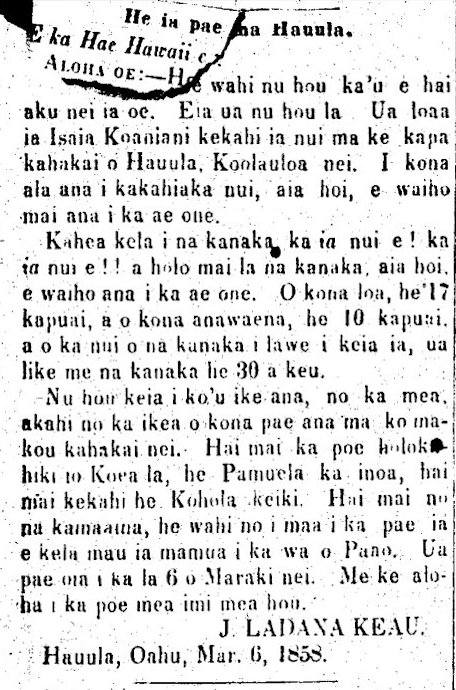 HaeHawaii_3_24_1858_207