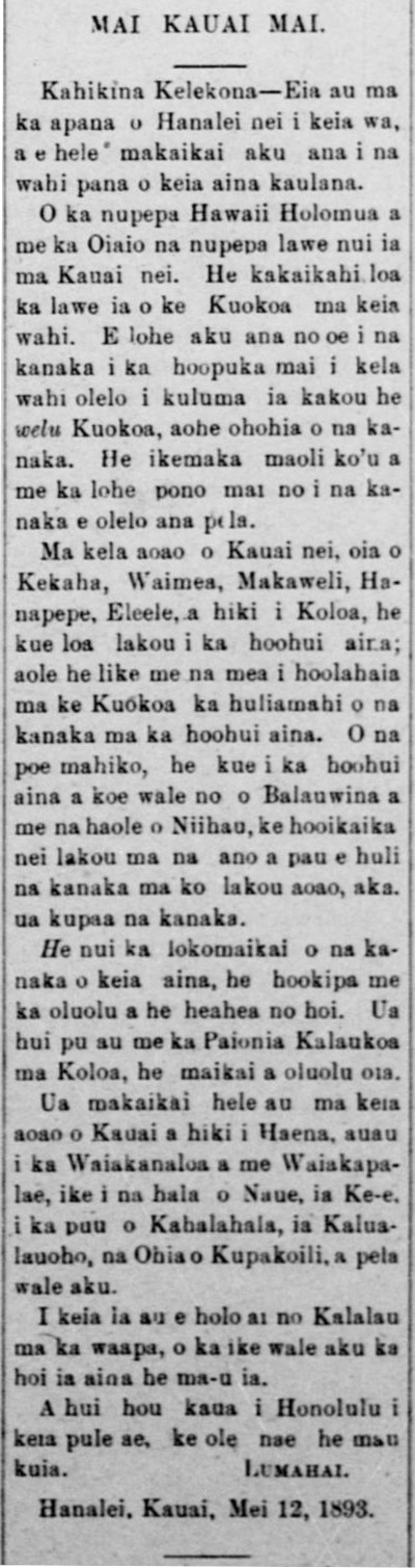HawaiiHolomua_5_20_1893_1