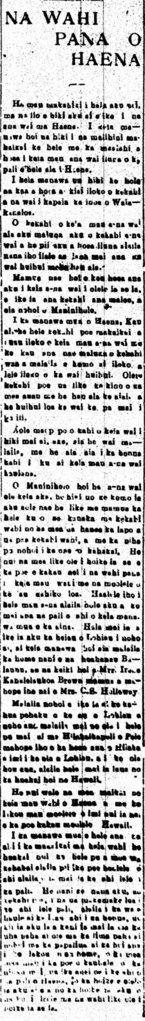 HokuoHawaii_1_6_1931_2