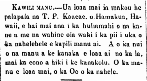 Kawili manu.