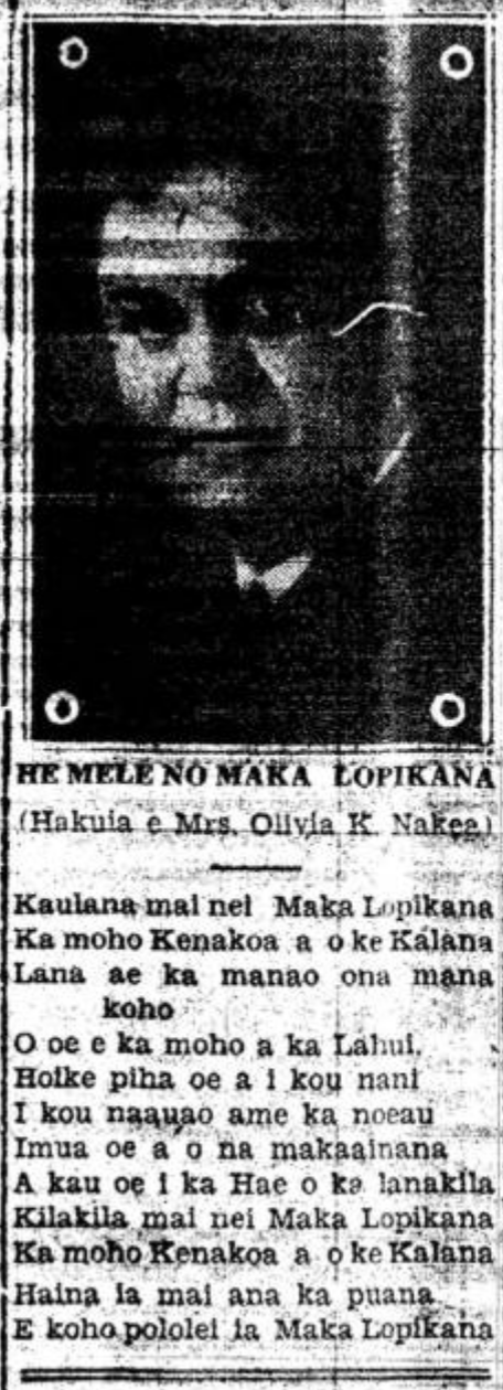 AlakaioHawaii_7_31_1930_4