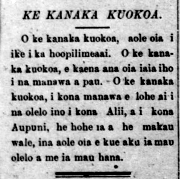 HawaiiHolomua_1_28_1893_3