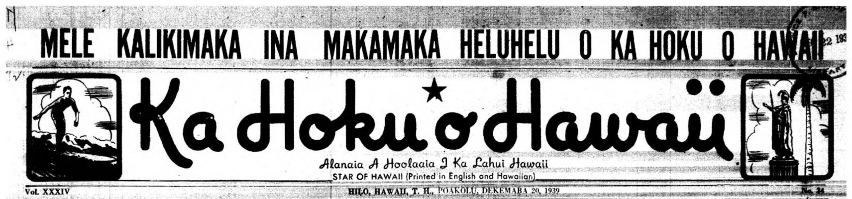 HokuoHawaii_12_20_1939_1