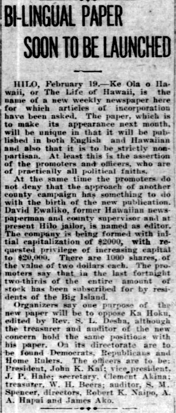 SundayAdvertiser_2_20_1916_11
