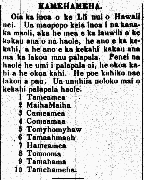 KAMEHAMEHA.